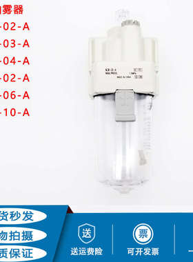 SMC油雾器AL20-02-A/AL30-03-A/AL40-04-A/AL30-02/AL40-03-06