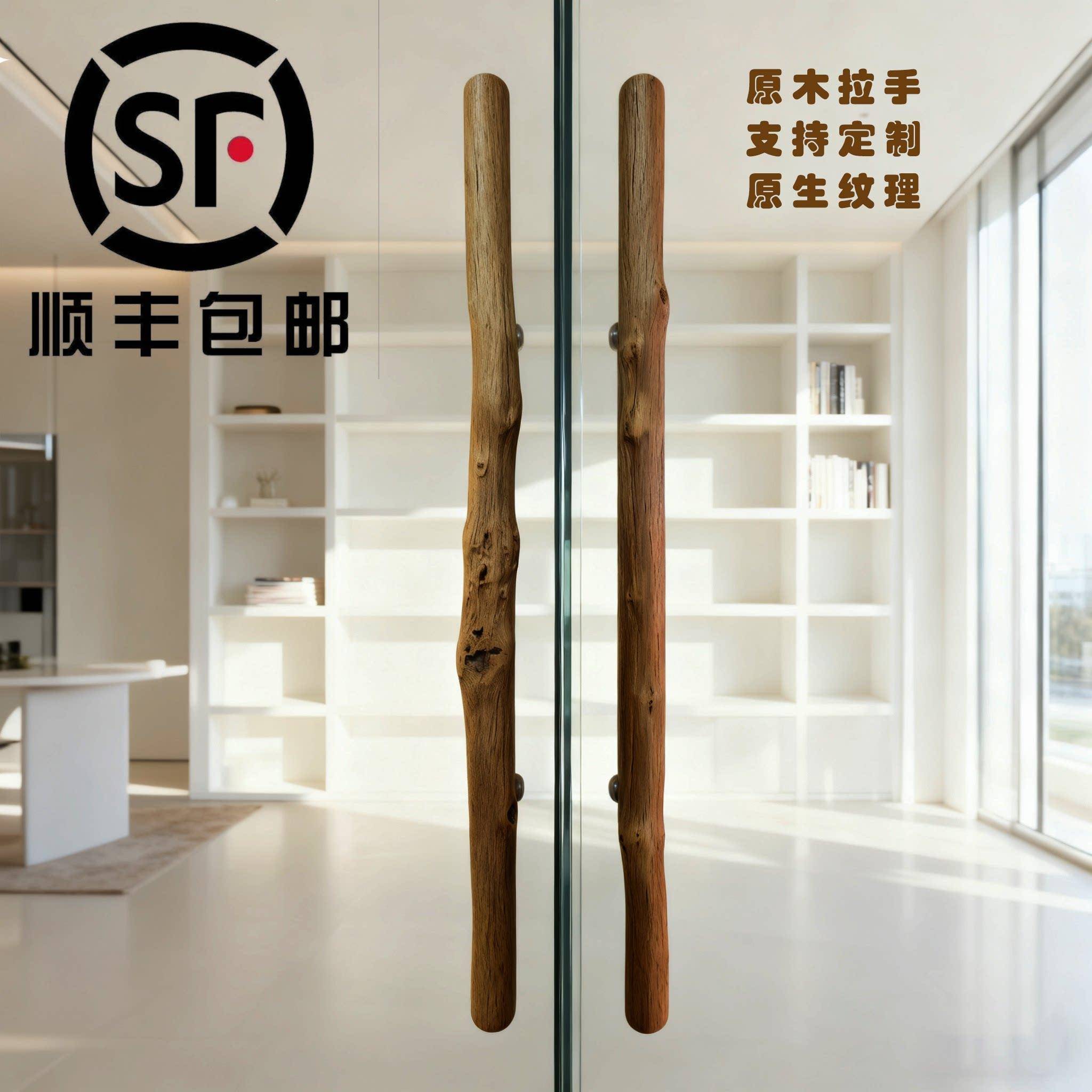 原木门把手实木大拉手玻璃门咖啡店服装店酒店名宿拉手