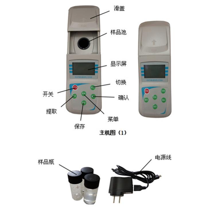 JYZ-20型微机型便携式浊度仪 水质化验检测用数显式浊度仪