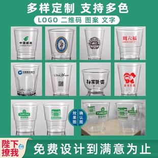 次日达加金缘一次性杯水杯航空杯家用厚硬塑料太空子杯茶五杯啤酒