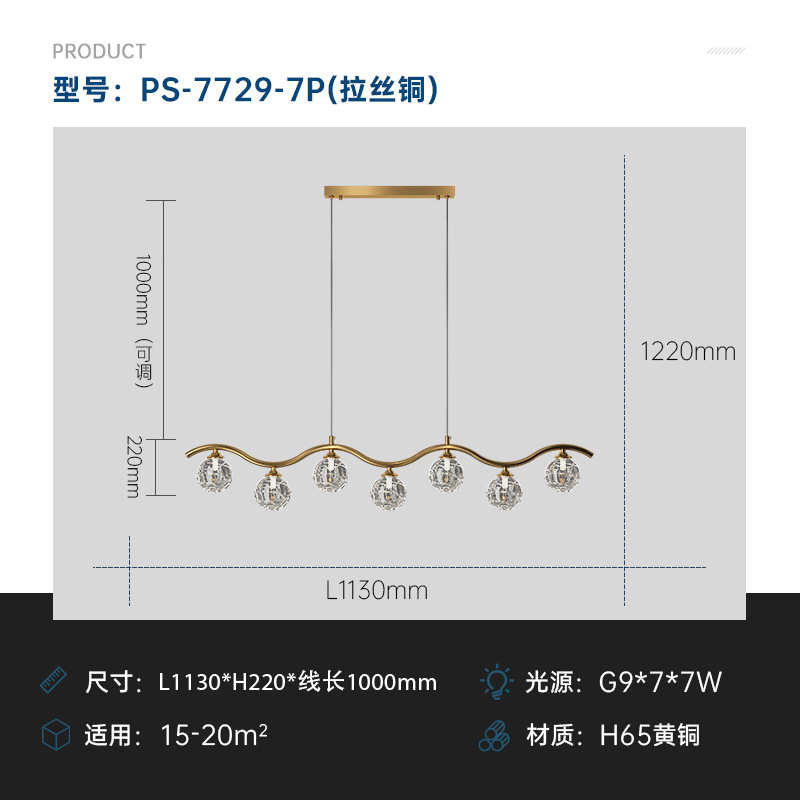 豆魔现代吧台铜餐厅茶室创意灯书房简约灯轻北欧全灯具奢美式吊灯