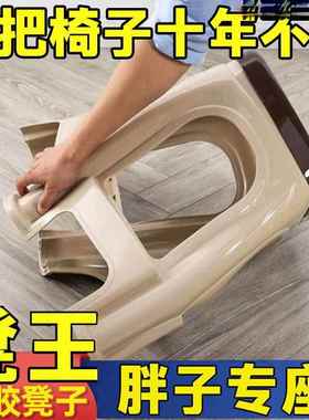 加塑料凳子MWY家用人客厅餐桌椅厚子高凳防滑熟胶板凳浴成茶几室