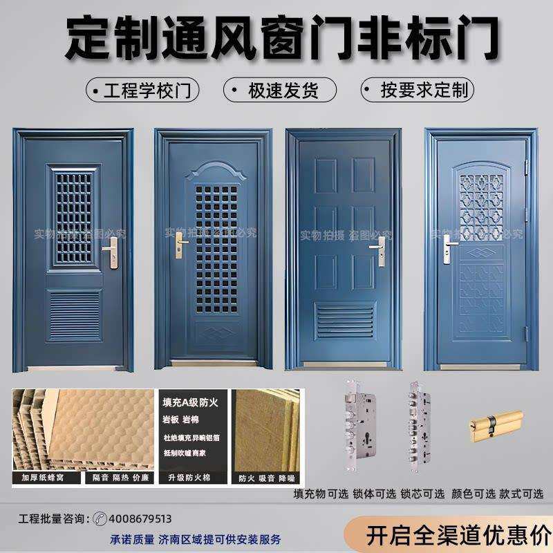 通风门地下室门入户安全门防盗门门中门带窗门济南非户户门定制门