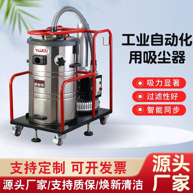 抽洗机吸铁屑自动分离排油机GK-2278OIL2200W78升油分离机大吸力