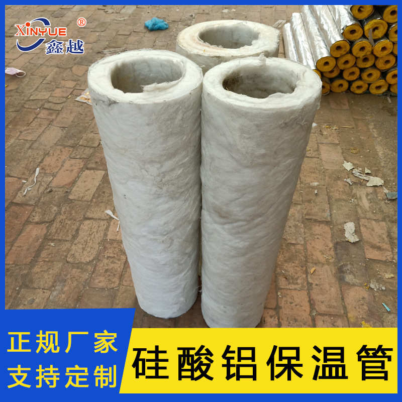 高温蒸汽管道专用离心玻璃棉管导热油泵房硅酸铝保温管壳岩棉管