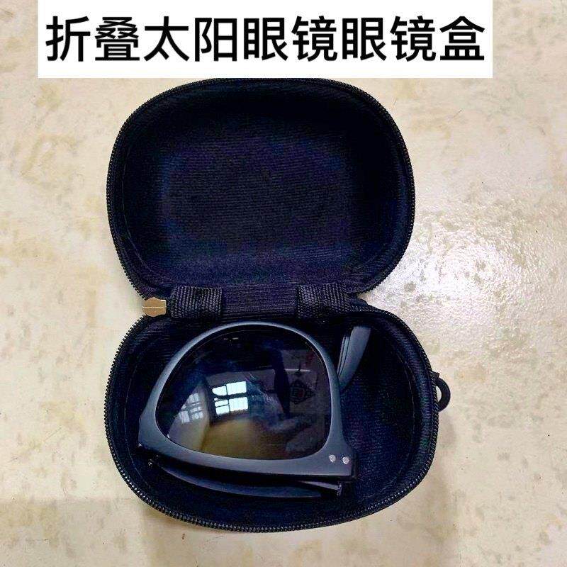 折叠眼镜盒太阳大号花镜墨镜盒老花收纳盒男女生日系隐形眼睛盒