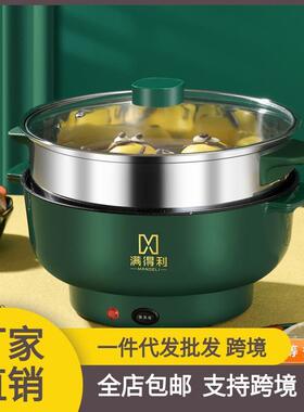 电炒菜锅多功能宿舍家用电火锅煮面锅寝室迷你煲汤煎炒蒸煮一体锅