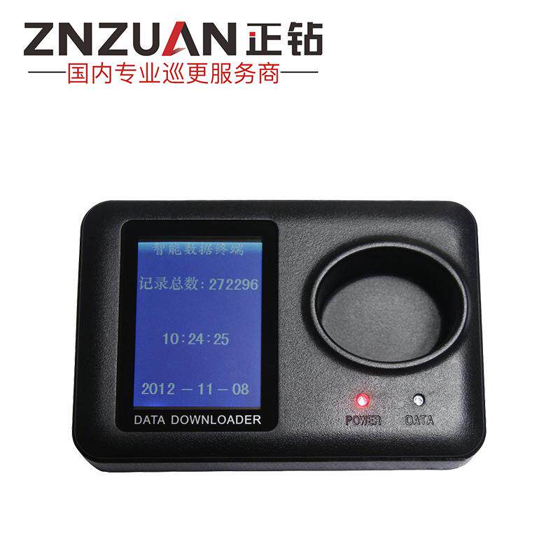中研Z-6200TC无线存储型通读座 中研巡更器电子巡更系统通讯座