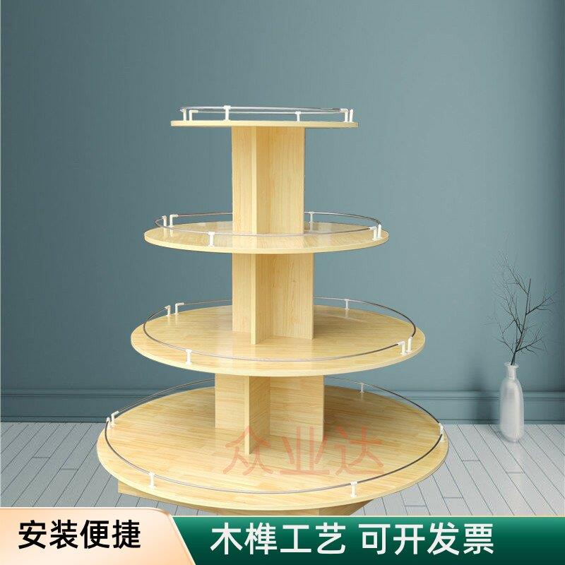圆形母婴店奶粉玩具货架红酒中岛柜化妆品展示台超市服装展示台鞋