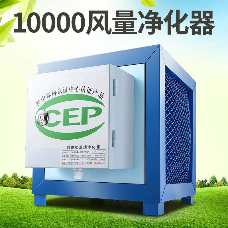 活性炭砖一体机抽屉式便捷油槽设计电场空气吸附净化器油烟净化器