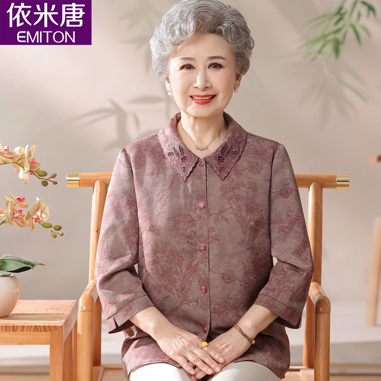 老太太夏天衣服高档奶奶夏装翻领衬衫端庄大气中老年人女妈妈上衣