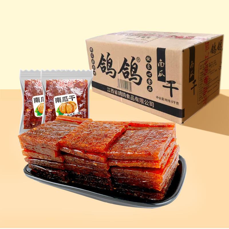 鸽鸽南瓜干5kg香辣茄子干江西特色休闲零食厂家直批