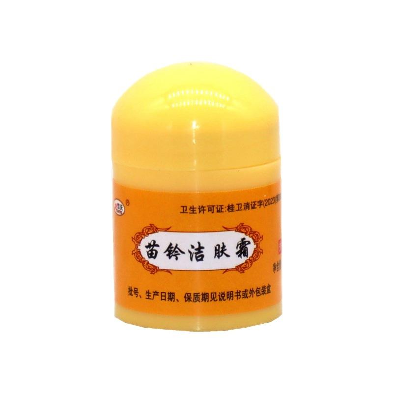 欢夫苗灵洁肤霜皮肤外用止痒软膏乳膏
