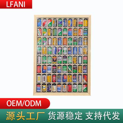 胶卷收纳盒胶卷壳胶卷暗盒收藏展示盒彩色135胶卷菲林装饰框