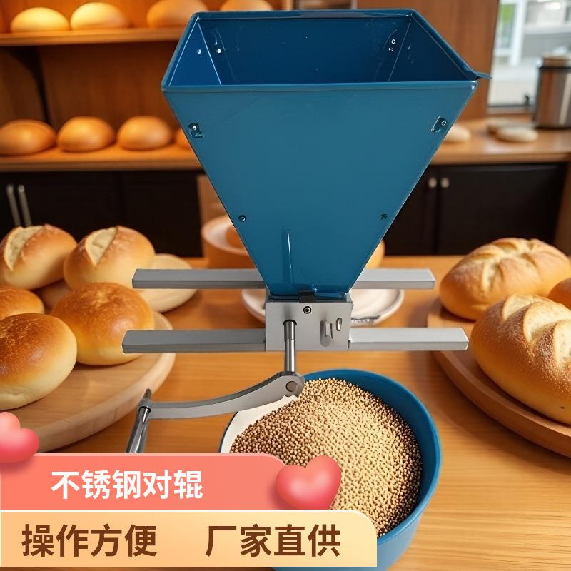 广州手摇不锈钢对辊五谷研磨机啤酒麦芽研磨杂粮破碎调味破碎器