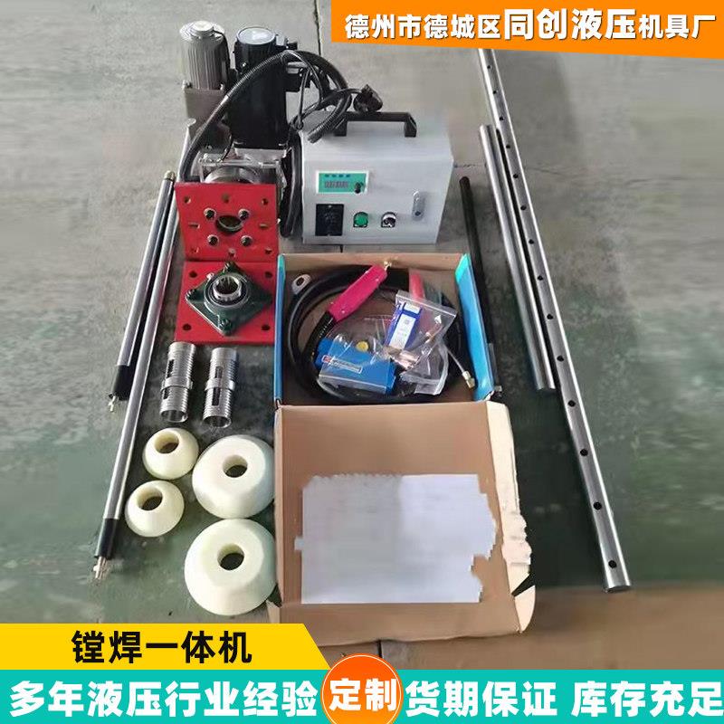 镗孔机镗焊All可携式小型自动补焊机维修设备挖土机镗孔镗焊机