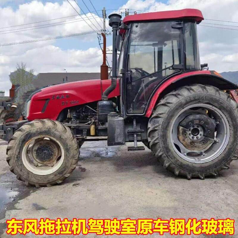 东风504 554 604 704 804 904拖拉机原车驾驶室挡风玻璃纤维化玻