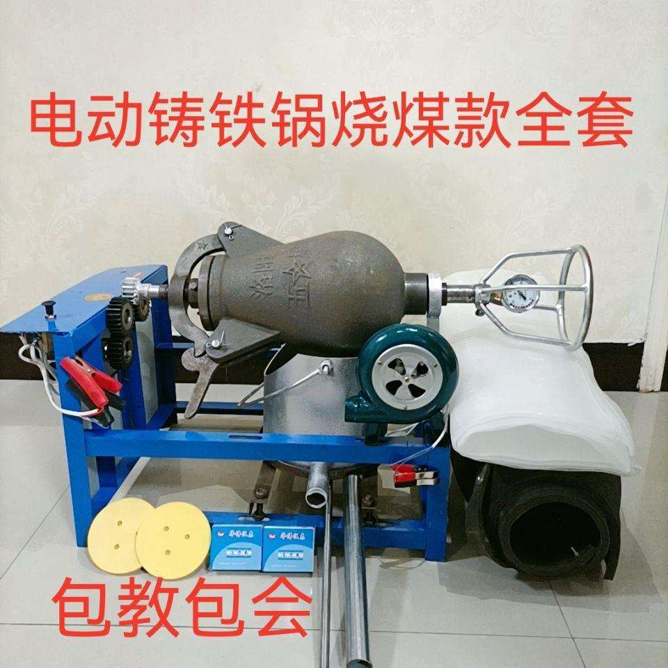 老式爆米花机器商用摆摊大炮机膨化机板栗机传统创业商用干嘣鸡
