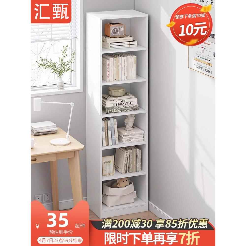 A9L简易书架落地置物架书柜一体靠墙柜子多层收纳架储物柜架子立