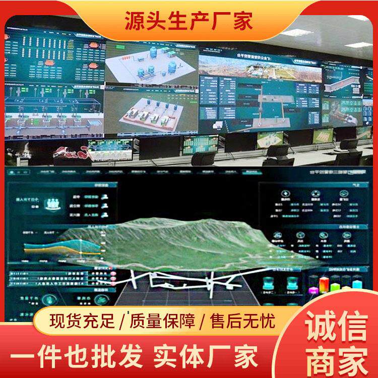 矿山智能信息控制终端移动平台矿山设备远程数据采集与管理系统