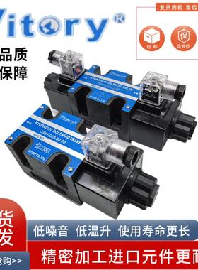 Vitory维多利 SWH-G03/02-B2/C2/C4/C6-20/10 换向阀DC24V AC220V