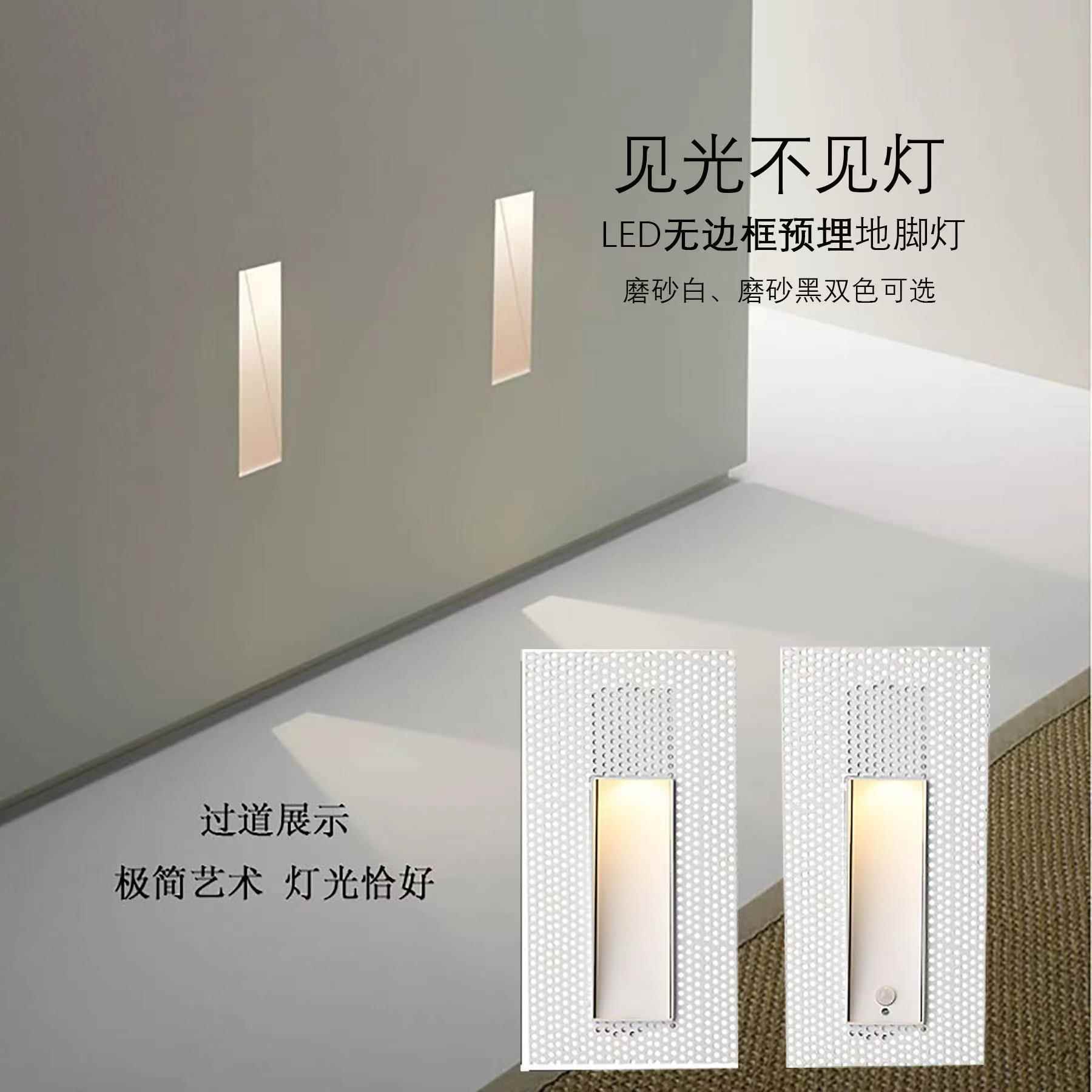 无边框地脚灯家用楼梯光感嵌入式外贸台阶灯跨境灯人体感应地脚灯
