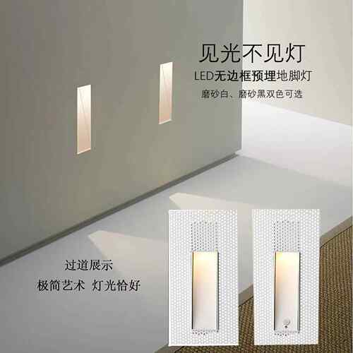 无边框地脚灯家用楼梯光感嵌入式外贸台阶灯跨境灯人体感应地脚灯