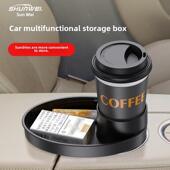 多功能汽车水杯架汽车一对二双层储物架车内茶杯架水杯架饮料架