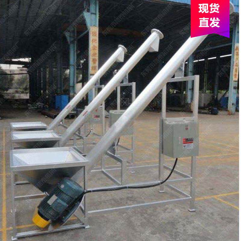 螺旋输送机上料机 移动管式玉米料粉料水泥污泥输送机