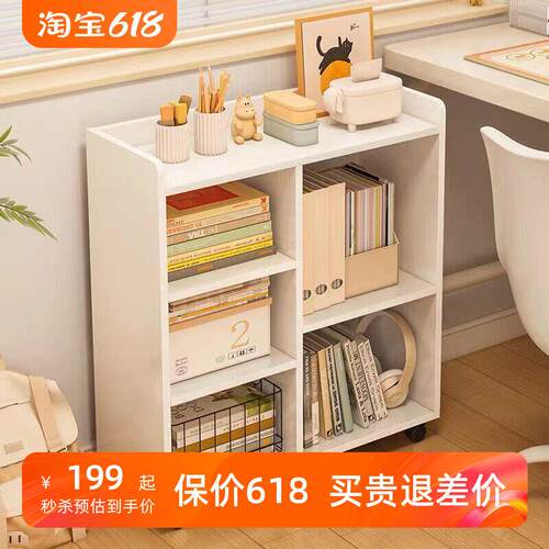 书桌旁小书架可移动桌下书柜带轮收纳置物架墙边窄缝办公室文件柜