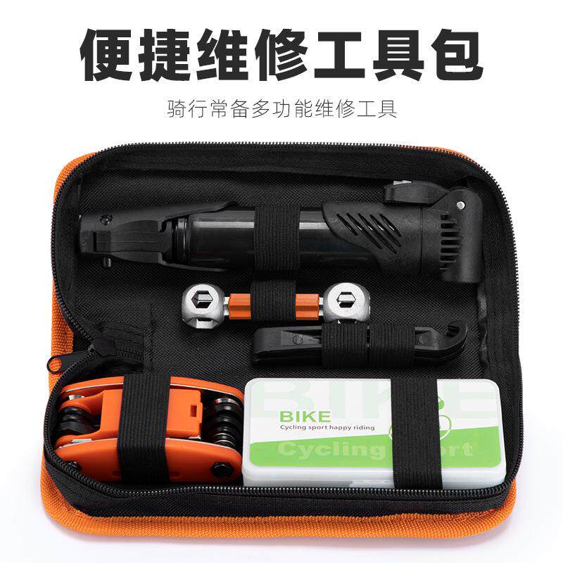 自行车维修工具包补胎打气筒修理工具扳手套装山地车组合工具套装