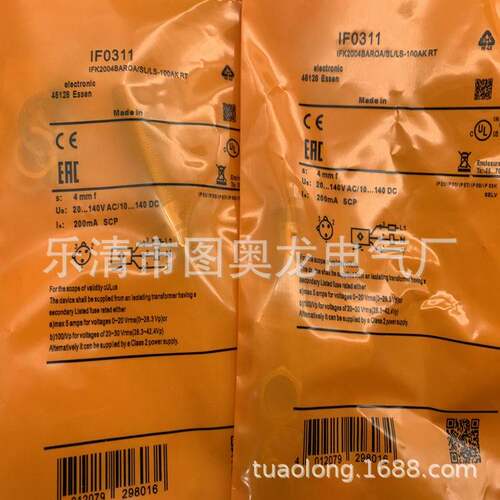 全新IFC246 IFC247 IFC248 IFC258 IFC259 IFC237 IFC249感应开关