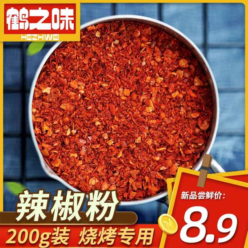 鹤之味烧烤辣椒粉200g 东北烤肉撒料干碟炸串特辣中粗辣椒面烤串