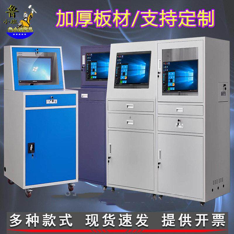 电脑柜斜面电脑机柜防潮网络工控机柜工业数控加厚防护电脑机箱