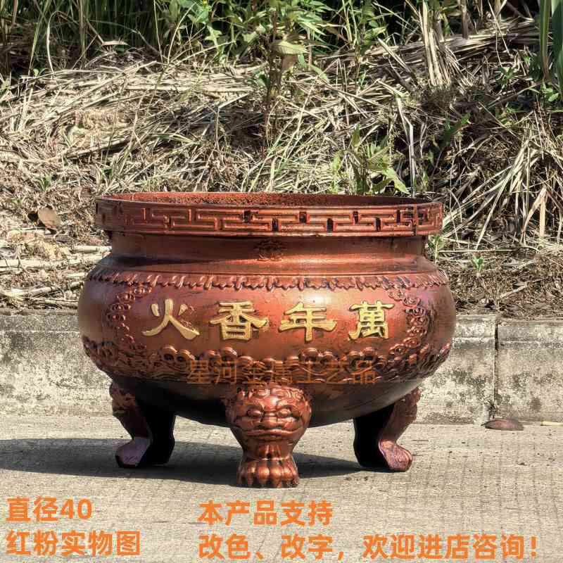 铸铁香炉鼎户外焚香复古风格 庙宇道观供奉香炉