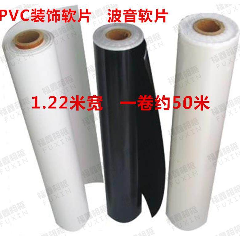 相框专用PVC装饰软片 波音软片 家具翻新 自贴墙纸 带胶pvc