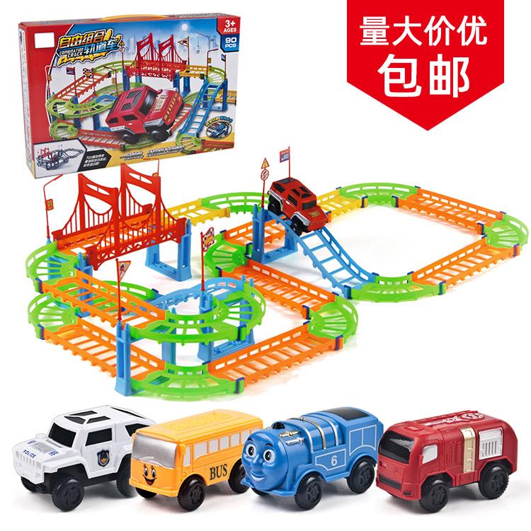 拼装百变多层立体轨道火车玩具电动赛道赛车滑翔跑道汽车儿童男孩