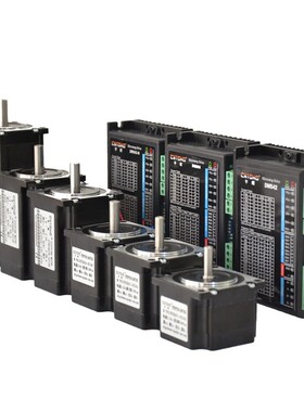 宇辉57步进电机套装57Bygh56长度56Mm1.2N +2M542-N驱动器Dm542电