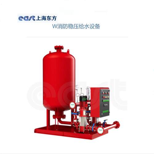 东方泵业XBD立式消防泵3CF认证消火栓泵大流量喷淋泵管不锈钢叶轮