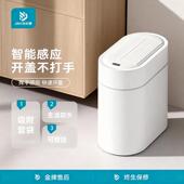 智能感应垃圾桶全自动吸附电动家用客厅轻奢高档厕所专用窄缝带盖