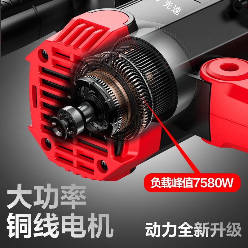 1050W基工业级电锤电镐家用工专打混凝土电能钻专业具多功冲电击