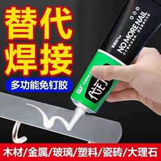 Бесплатные гвоздь клей