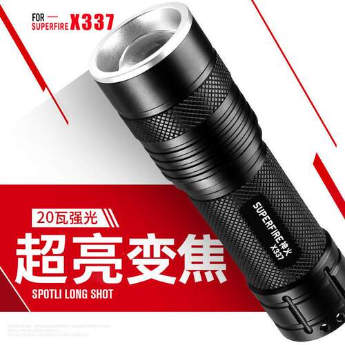 神火X337强光白雷射笔筒26650可充电聚光看布灯超亮战术氙气灯