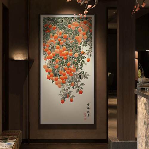新中式玄关装饰画荔枝图入户正对门挂画别墅走廊过道巨幅竖版壁画