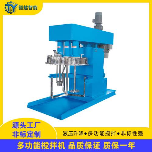 多功能搅拌机 工业生产型液压升降真空胶水密封胶硅胶树脂搅拌机