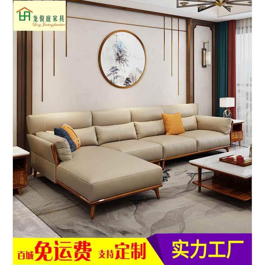 新中式乌金木真皮沙发豪华别墅大户转角实木家具现代简约客厅组合