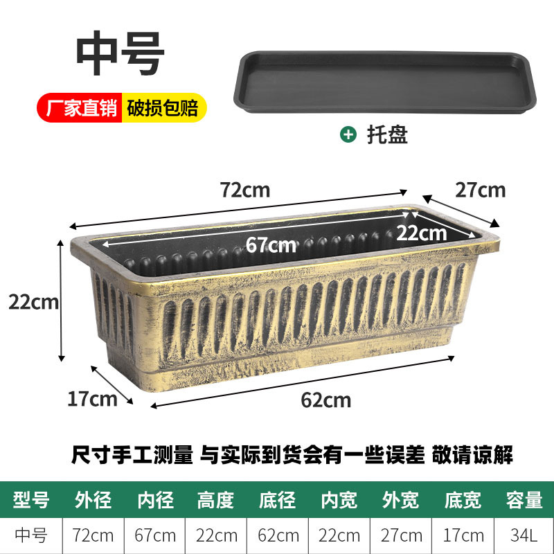 长方形塑料加厚阳台种菜长条花瓶