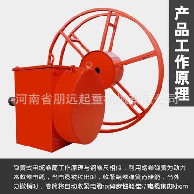 起重卷机行车龙门吊弹簧式电缆卷器筒JTD型IIS线收线器器盘线机械