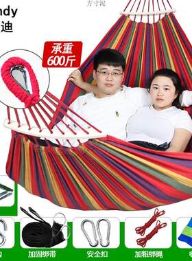 艾兰迪吊床户外双人防侧翻单人加厚帆布学生宿舍寝室秋千吊椅供应