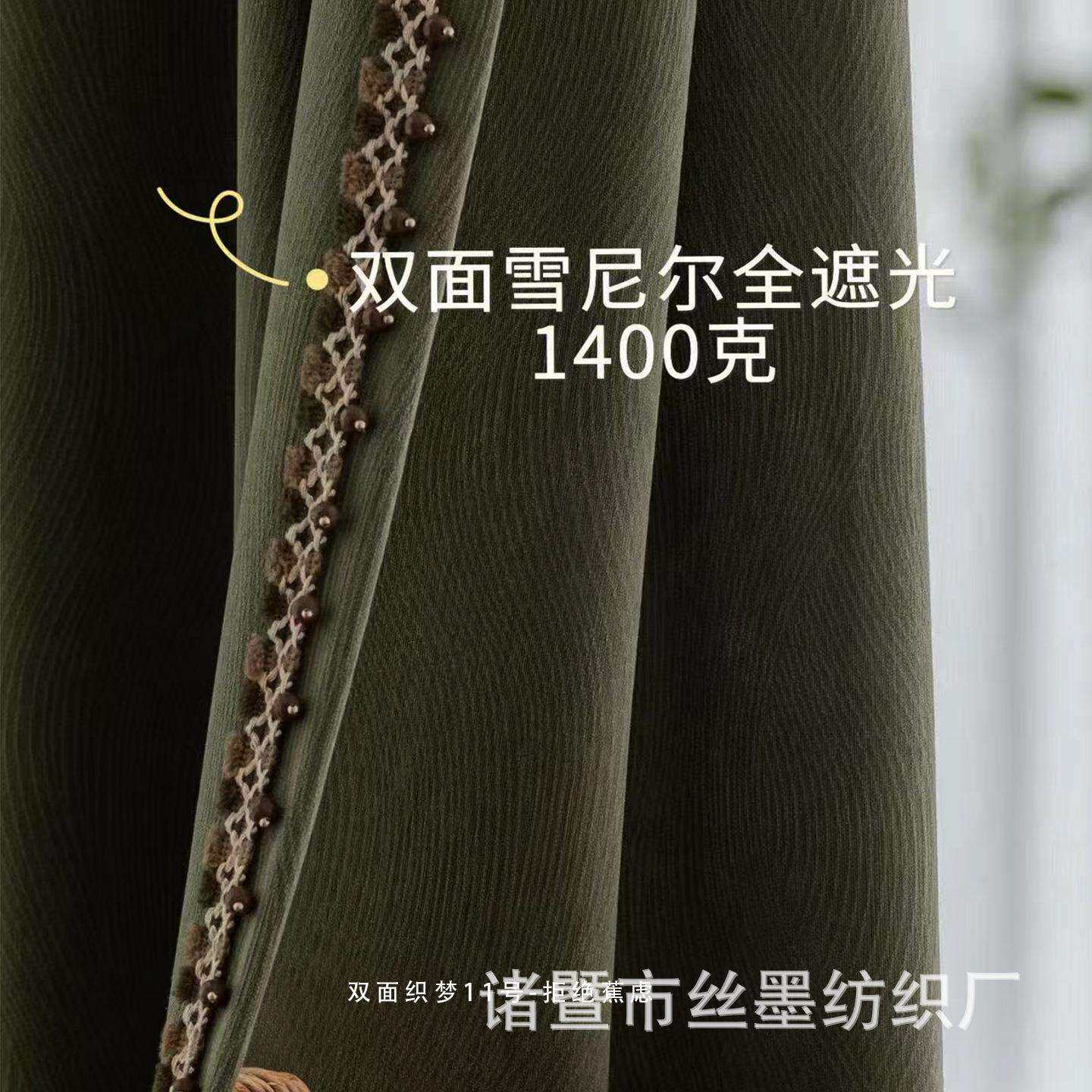 复古中古风窗帘遮光法式橄榄绿客厅卧室书房高防晒隔热法式窗帘布